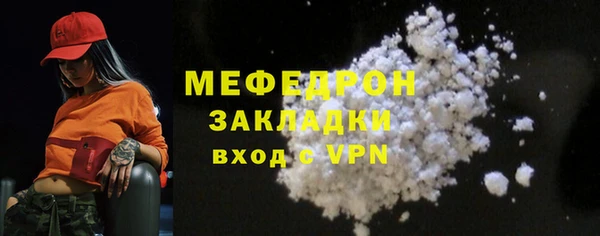 COCAINE Горно-Алтайск