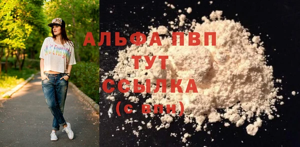 COCAINE Горно-Алтайск