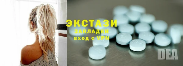 COCAINE Дмитров