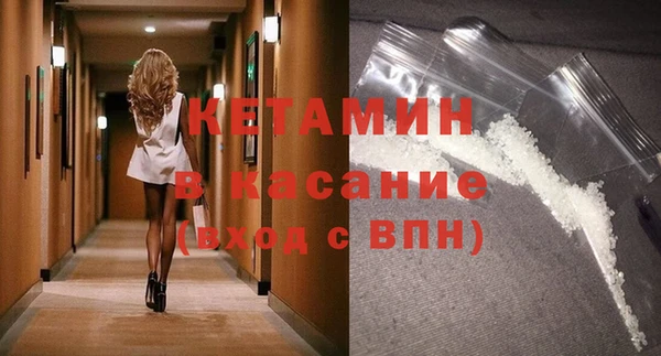 COCAINE Горно-Алтайск