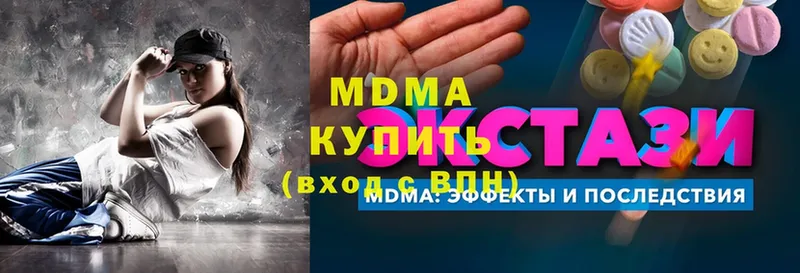 MDMA VHQ  KRAKEN ТОР  Бикин  как найти закладки 